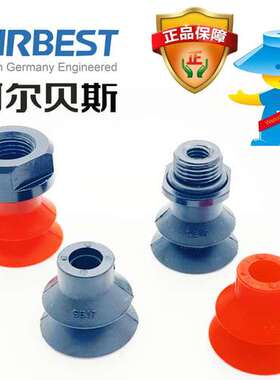 SB6/8/10/12/15/17/S/N-M5M/G1M/F波纹双层真空吸吸盘气动AIRBEST