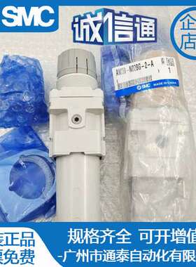 SMC过滤减压阀金属滤杯 AW30-N03BG-2-A AW30-N02-2-A B G BG