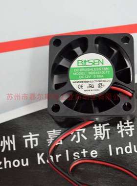 欢迎咨询议价  BISEN  BDS4010L12   冷却风扇