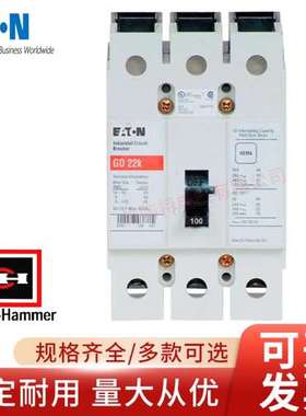 Cutler-Hammer/卡特拉汉莫塑壳断路器GD22K GD3060 GD3090 GD3100