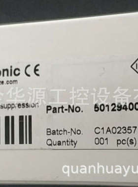 HRTR 318M/66-120-S12  50106086  HT5/1/4   50129400