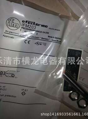 热卖传感器IFR200 IFR204 IFR206 IFR207 IFR205 IFR202 IFR203