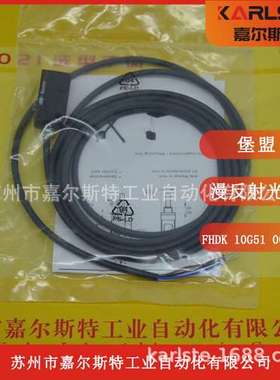 瑞士Baumer堡盟 光电传感器 FHDK 10G51/003110 欢迎咨询