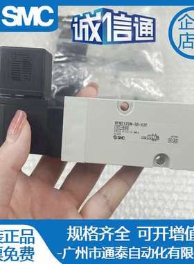 SMC全新原装电磁阀 VFN2120N-5D-02F VFN2220N-5DZ-02F-Q  现货