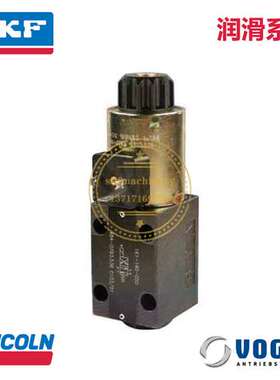 现货SKF油泵德国VOGEL褔鸟电动泵电磁阀控制开关161-140-050+428