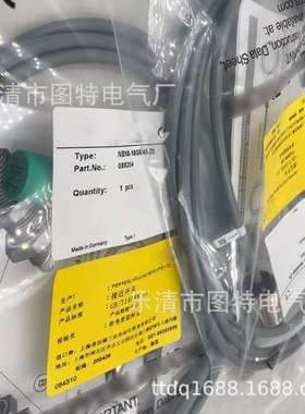 供应 全新接近传感器 NBNB-18GM50-E2-V1 质保一年