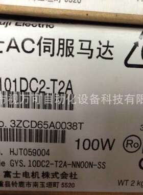 GYS101DC2-T2A-B 销售全新富士伺服电机现货出售质保一年优惠议价