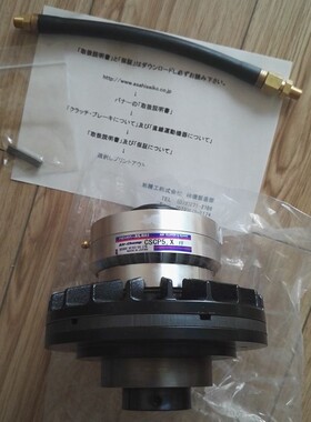 旭精工 日本 气动 离合器エアクラッチ CTHP207 CTHP207X