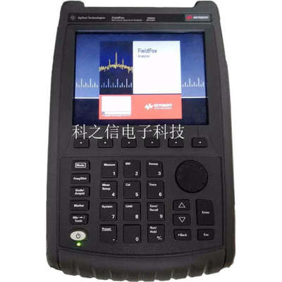 销售回收安捷伦KEYSIGHT是德N9952A手持式微波频谱分析仪 50GHz