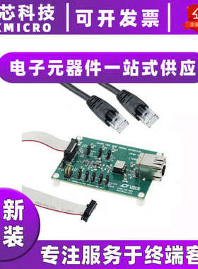 全新原装 DC1941D EVAL BOARD FOR LTC6820 接口 评估板/开发板