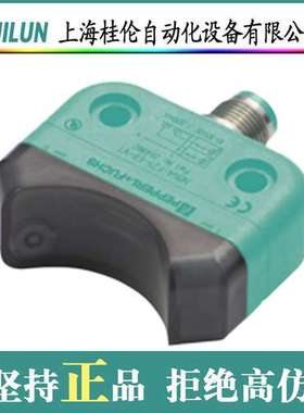 p+f超声波传感器UB2000-F42-I-V15现货