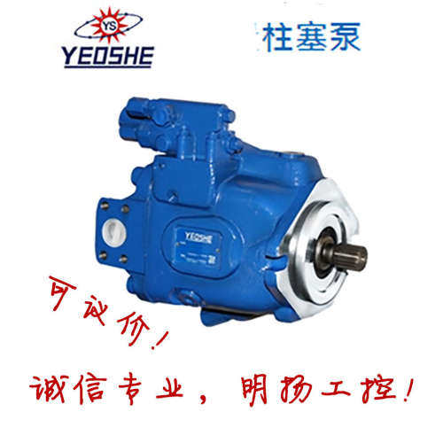 台湾油研柱塞泵ARL1-8/12/16-FR01A/S-10诚信专业明扬工控