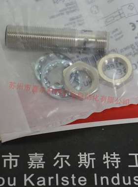 Balluff巴鲁夫BES 516-324-G-E5-C-S49 BES00P7电感式传感器 全新