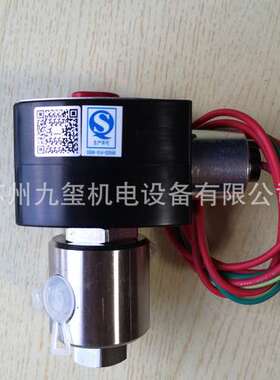 美国ASCO电磁阀EF8320G200，EF8320G174，EF8320G176，EF8320G178