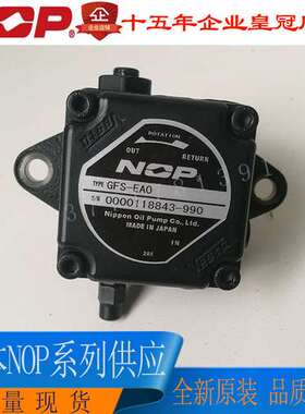 日本NOP燃油泵 GPL-250IVB GPL-150ILVB GPL-200ILVB GPL-250ILVB