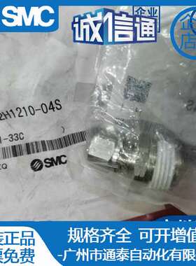 SMC原装不锈钢接头KFG2H1075/1209/1210/1395/1613-01/02/03/04S