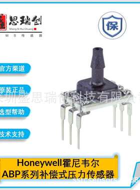 ABPDANN010BG2A3数字I2C输出10bar表压1MPA压力传感器Honeywell