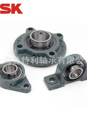 进口方形带座外球面轴承NSKUCF205 UCF206 UCF207 UCF208 UCF209