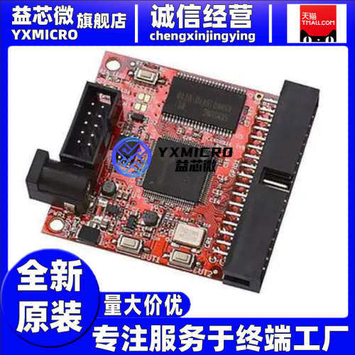 ICE40HX1K-EVB 可编程逻辑IC开发工具  FPGA Development Board