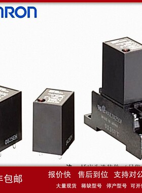 议价欧姆龙 固态继电器 G3FD-102SN-VD DC5-24