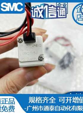 SMC原装三通电磁阀LVMK21/27/202/207/23/205-5J-6J 现货出售