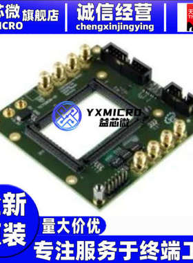 TEBT0808-02 全新原装可程式设计逻辑IC开发工具 Trenz Electroni