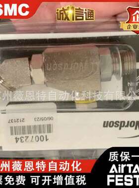 诺信1007234过滤器Nordson，全新原装正品1007231