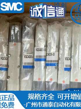 SMC全新电磁阀 VQC VQ5100/5101-51 VQ5200/5201-51 VQ5301/5501