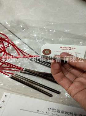 美国HOTWATT加热棒，HOTWATT空气处理加热器