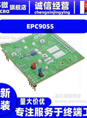开发板 EPC9055  BOARD DEV FOR EPC2106  电源管理