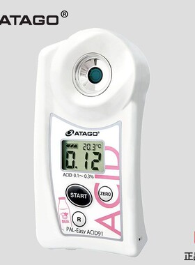 日本ATAGO爱宕牛奶数显酸度计食品酸度计PAL-EasyACID91