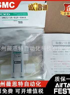 CKD正品气动阀AMDZ13R-8BUP/6UP//6BUP/10BUP-Z0N4X/Z0N4H/Z0N4F