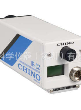 精品上新 千野CHINO 聚酯薄膜用红外温度仪IR-BAXF2