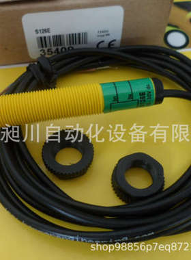 邦纳S126E W/30/S12SN6R W/30/S12SP6R W/30对射光电开关全新原装