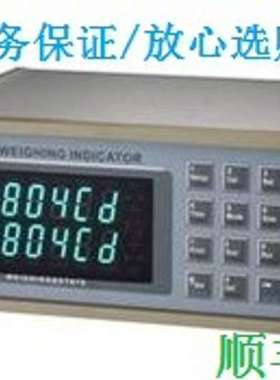 杰曼GM8804CD/GM8804C-D双秤包装仪表双斗定值控制器快中慢三速