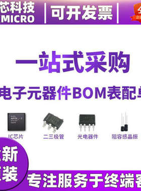 EP3C16F484C6N 封装FBGA-484 FPGA 嵌入式  现场可编程门阵列芯片