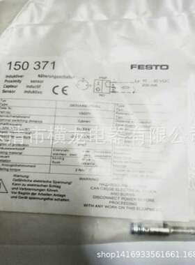 现货销售费斯托 (FESTO) 接近开关SIEN-4B-NO-S-L  150365