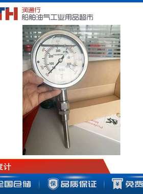 653401-14 EXHAUST GAS THERMOMETER温度计50-650℃径向型压力式