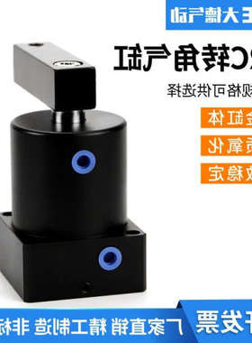 SRC气缸90度旋转夹紧转角下压L180度冲击气缸费斯托小型工厂直销