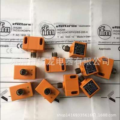现货热卖IN5258 IN5282 IN5122 IN5269电感式接近开关传感器