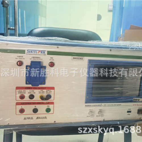 振铃波发生器 RWG-6K16 电磁兼容测试仪 EMC