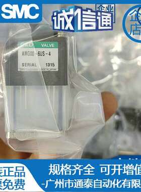 CKD气动阀AMD01-X60-X55-X20-X10-6-2-4-8BUS-8BUP 全新原装 议价