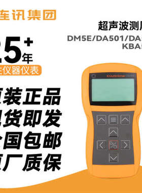 德国KK/美国GE超声波测厚仪DM5E测厚仪DA501标准探头DA512 KBA533