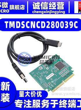 TMDSCNCD280039C EVAL BOARD FOR TMS320F280039C 评估板 传感器