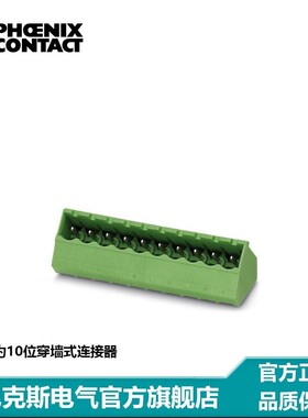 菲尼克斯 插座 - SMSTBA 25/ 5-G - 1769832