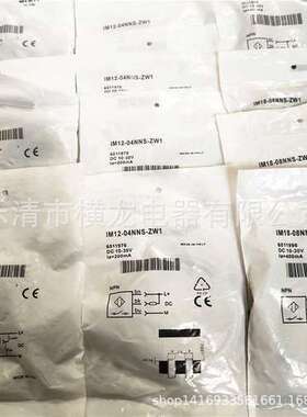 全新电感式接近开关IMB08-04NNSVT0K金属感应传感器