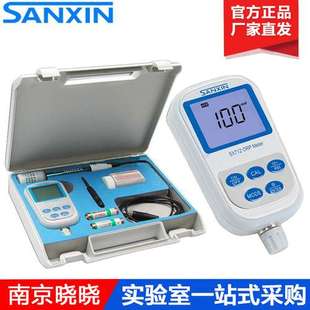 SX711 酸度计 便携式 手持式 实验室PH计 pH计 上海三信