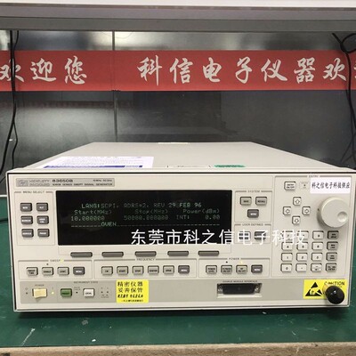 采购+销售Agilent/安捷伦83650A 83650B 83650L信号发生器