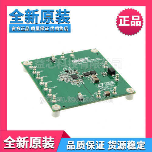 DC774A BOARD EVAL FOR LTC3770EUF开发评估板模块板