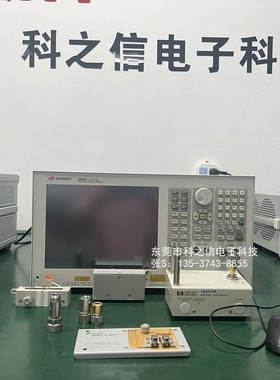 收购租售是德科技 E5061A E5061B E5071B网络分析仪